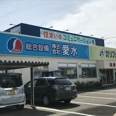 配管工　施工管理者　急募