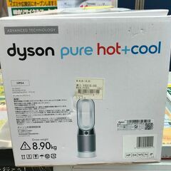 2019年製　ダイソン　hot+cool リモコン、箱付き 2019年製 ダイソン hot+cool リモコン、箱付き 2019年製ダイソンhot+