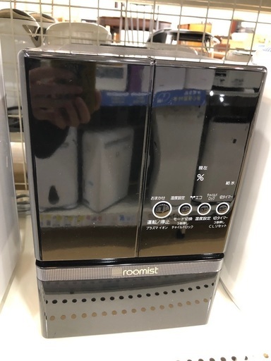 MITSUBISHI スチーム式加湿器 2018年製