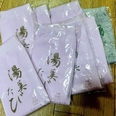 たび形靴下8足