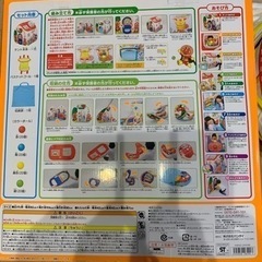 アンパンマン 全身で知育がいっぱいボールテントパンこうじょうの画像