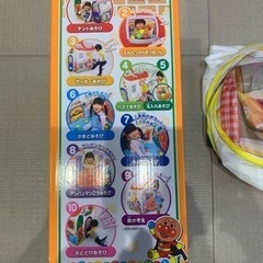 アンパンマン 全身で知育がいっぱいボールテントパンこうじょうの画像
