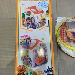 アンパンマン 全身で知育がいっぱいボールテントパンこうじょうの画像