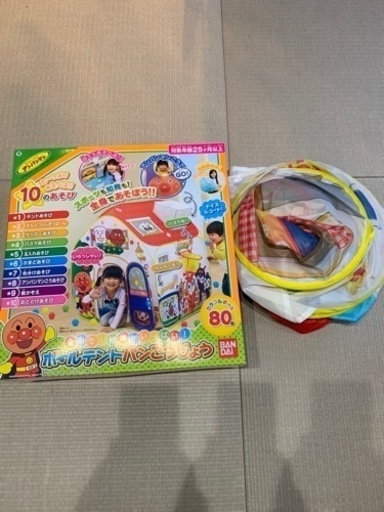 アンパンマン 全身で知育がいっぱいボールテントパンこうじょう