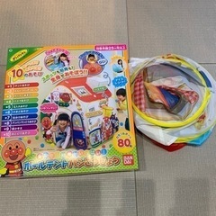 アンパンマン 全身で知育がいっぱいボールテントパンこうじょうの画像