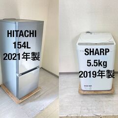 【送料取付無料】家電2点セット 冷蔵庫 洗濯機 激安　w72