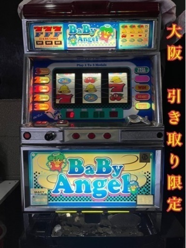 メーシー ベイビーエンジェル2 中古パチスロ実機