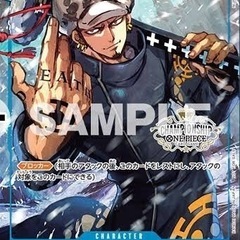 チャンピオンシップ ロー