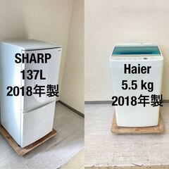 【送料取付無料】家電2点セット 冷蔵庫 洗濯機 一人暮らしにも　n92