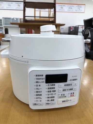 IRIS OHYAMA 電気圧力鍋 2020年製