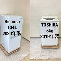 【送料取付無料】家電2点セット 冷蔵庫 洗濯機 30日保証付き p52