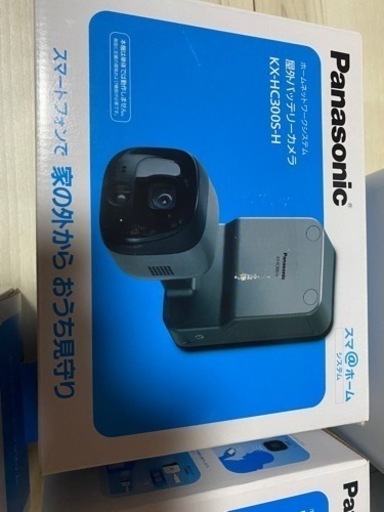 週末限定！パナソニック　ホームネットワーク　３点セット