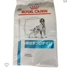 ロイヤルカナン　低分子　8キロ　犬