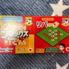 マクドナルド ハッピーセット パーティーゲーム