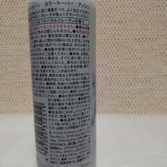 🛑決まりました❗️カラーシャンプー970円の品の画像
