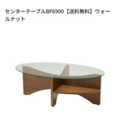 ノーチェ　コーヒーテーブルの画像