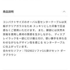 ノーチェ　コーヒーテーブルの画像