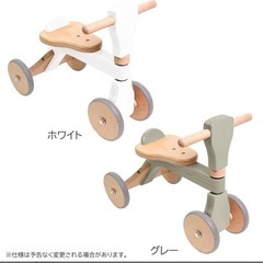 値下げ　ファーストウッディバイク　の画像