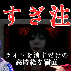 一緒にゲーム実況グループを作って人気者になりませんか？