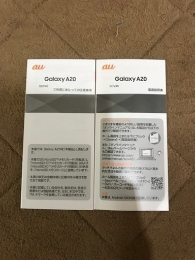 Android