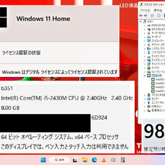 🌄松の内セール！🌄/✅送料無料/美良品✨dynabook/Core i5/メモリ8GB/光速☆彡SSD256GB/Wi-Fi/15.6インチ光沢液晶パネル/Windows11/Microsoft Office 2021/点検整備清掃済み😊/💗サポート&アフターサービス永続対応！/No.21130の画像
