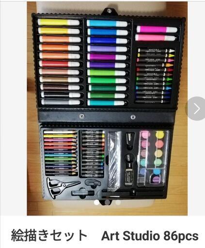 絵描きセット　新品　未使用