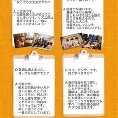 【12/3(土)大阪弁天町&泉佐野】ダラブッカレッスン情報の画像