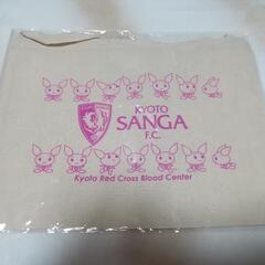 ☆献血✕京都サンガ☆オリジナルグッズセット☆の画像