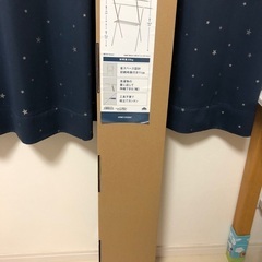 未開封　イオン　ステンレスX型室内物干し台