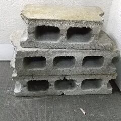 貰って下さい。無料コンクリートブロック