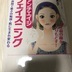 ランキングキーワードに紐づく投稿画像-ドンキホーテ