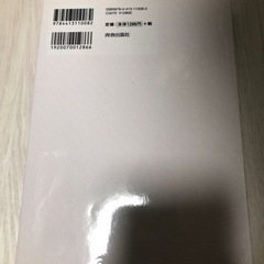 アンチエイジフェイスニングの画像