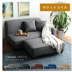 【決まりました】ほぼ新品二人掛けソファー
