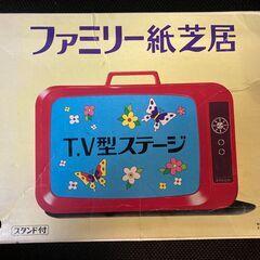 ファミリー紙芝居　TV型ステージ付き　白雪姫の画像