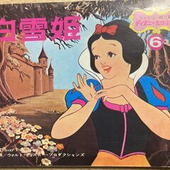 ファミリー紙芝居　TV型ステージ付き　白雪姫の画像