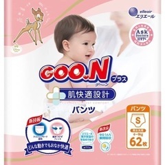 グーンパンツSサイズと他のメーカーに交換したいです