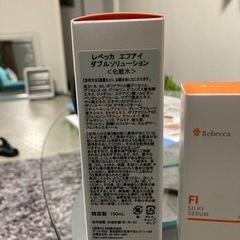 スキーケア化粧品4本セットでの画像