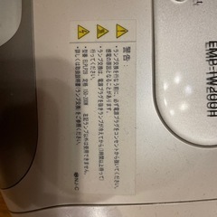 明日で受付終了します！プロジェクターの画像