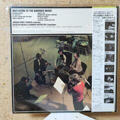 【PayPay決済・発送可】LP レコード　ハンセン　アルビノーニのアダージョ　クラシック 　室内楽　80年代　ポップ　懐し　アナログ　インテリアの画像