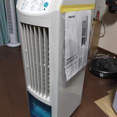 [終了間近]冷風機を差し上げます！