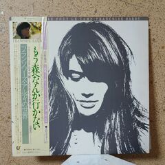 【PayPay決済・発送可】LP レコード　フランソワーズアルディ　もう森へなんか行かない 私の騎士　フレンチ　ポップ　ポップス　80年代　懐し　アナログ　インテリアの画像