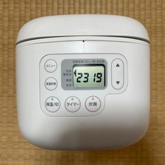お渡しする方決定済【譲ります】無印良品 2017年製 3合炊き炊飯器