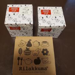 ペアマグ