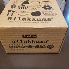 ペアマグの画像