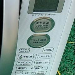 SHARP  シャープ　オーブンレンジ　電子レンジ　トースターグリルの画像