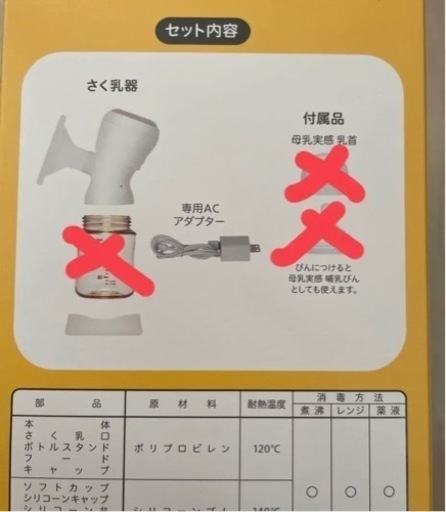 さく乳器 母乳アシスト 電動Handy Fit 2022年モデル ピジョン 電動 さく乳器 handy fit + ハンディフィットプラス pigeon 
