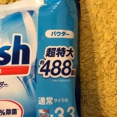 お得🉐新品2.2kgフィニッシュ強力パウダー の画像