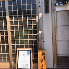 書きたい字が学べる書道教室の画像