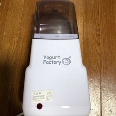 ヨーグルトメーカー