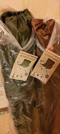２脚　アウトドア　チェア　新品